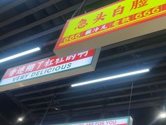 -堂堂小伙夫·辽宁小吃大排档(京西大悦城店)