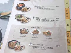 菜单-韩香福脊骨汤锅(上杭路店)