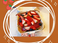 -iFood甜嫩嫩(江东北路店)