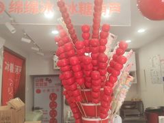 -冰冰酱老味刨冰绵绵冰(中山路总店)