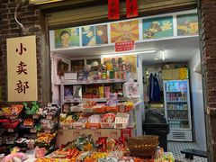 -长沙文和友(海信广场店)