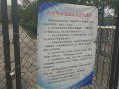 -北京工业大学-羽毛球馆