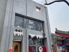-福嗝er 咖啡&精酿餐吧(东四店)