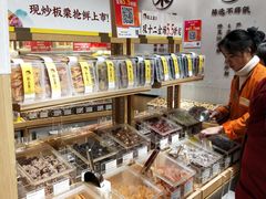 -粒上皇(淮河路步行街店)
