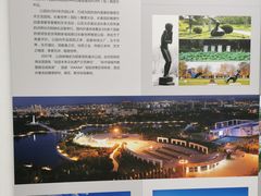 -长春世界雕塑园