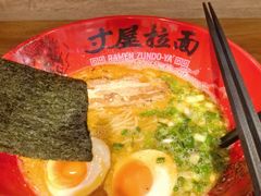 -寸屋拉面(凯德晶萃店)