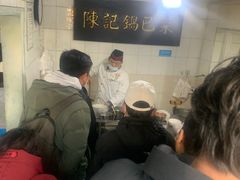 -陈记锅巴菜(五大道店)