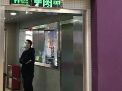 -静安区体育馆