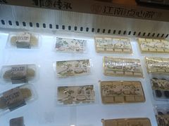 -百年同和·江南点心院(山塘街店)