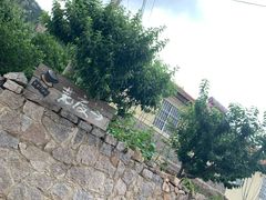 -荒度咖啡(北九水店)