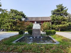 -北京鲁迅博物馆(北京新文化运动纪念馆鲁博馆区)