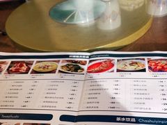 -天山集市(和家乐广场店)