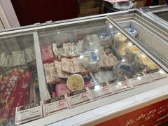 -老鼎丰(靖宇街总店)