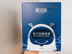 -宝岛眼镜(杭州万塘路旗舰店)