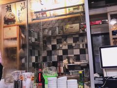 -抖牛白塔牛肉粿条汤(水围店)