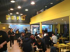 -望京小腰(北京总店)