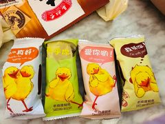 -三叔公