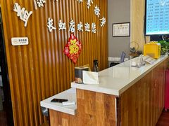 -益康盲人推拿按摩(长虹店)