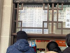 -清真·白记年糕(牛街北口店)