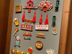 -烟袋斜街