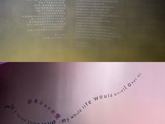 -上海当代艺术博物馆