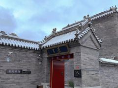 -和风景里酒店(护国寺店)