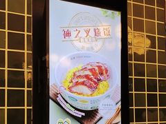 -翠华餐厅(德基广场店)