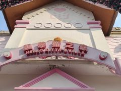 -安吉Hello Kitty乐园