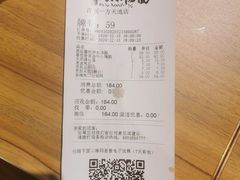 -和府捞面(壹方天地店)