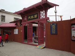 -闽粤南澳总镇府