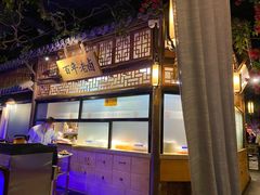 -乾园(天河城店)