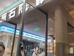 -左庭右院鲜牛肉火锅(浦江欢乐颂店)