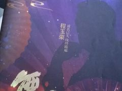 -好玩工厂密室·鹅鸭杀·桌游拼豆电玩
