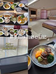 -广州和睦家医院·医学月子