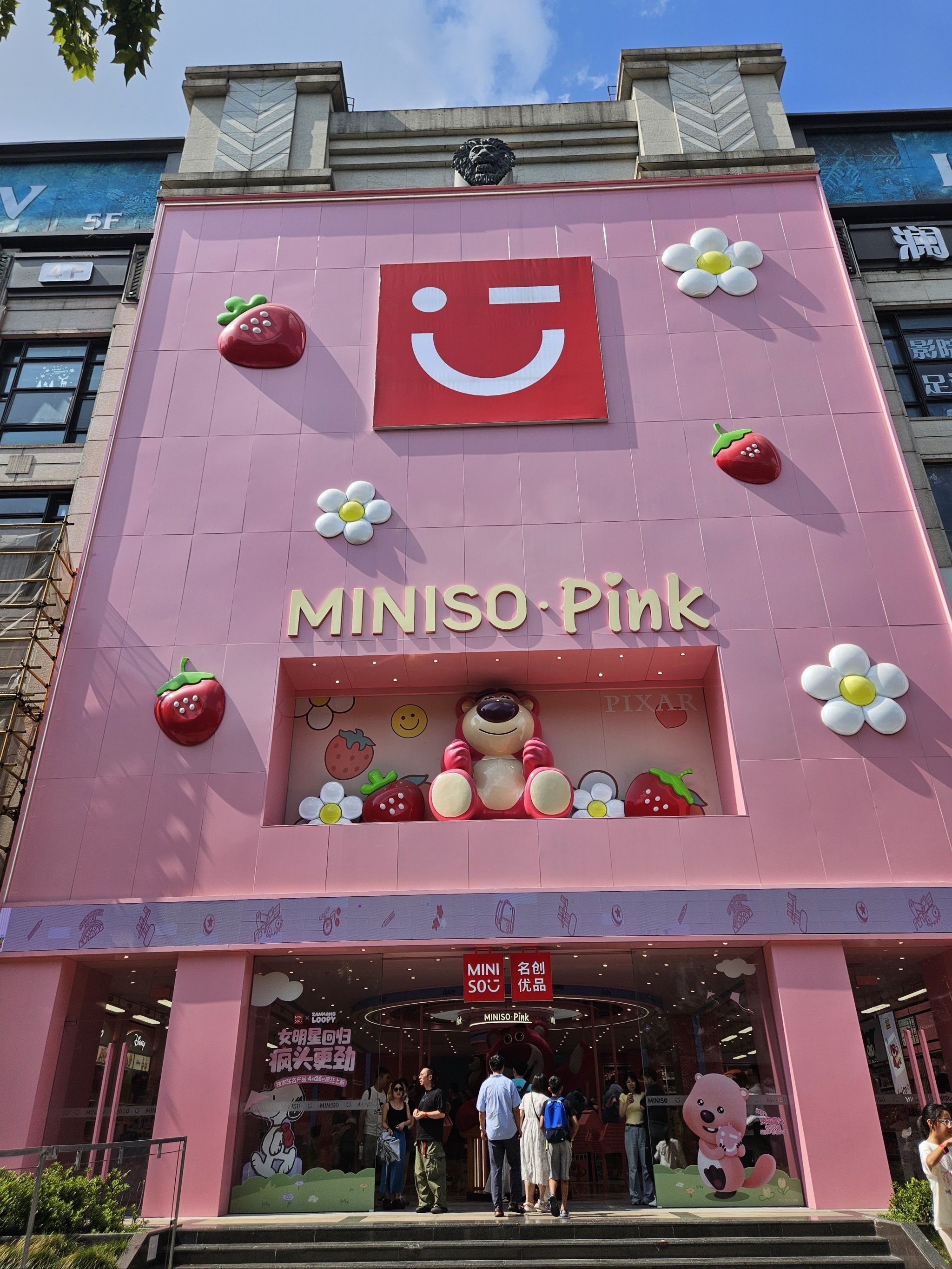 这家大概是上海最大的名创优品了吧