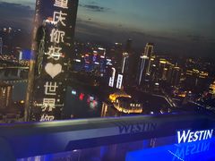 -解放碑威斯汀酒店-知味国际美食餐厅