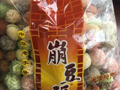 -桂顺斋(西花市店)