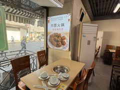 -月圆火锅(宁海东路二店)