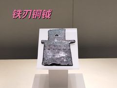 -河北博物院