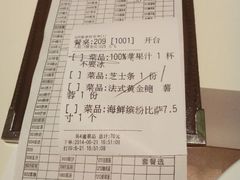 android_upload_pic-菲滋意式餐厅(西溪印象城店)