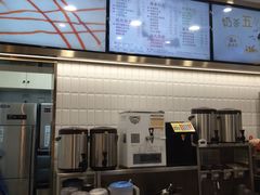 -CoCo都可(骆家庄新店)