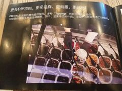 -JW德国冻酸奶Frozen Yogurt(龙湖成都滨江天街店)