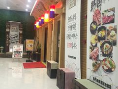 -丽池宫韩式汗蒸会馆(华灯坊店)