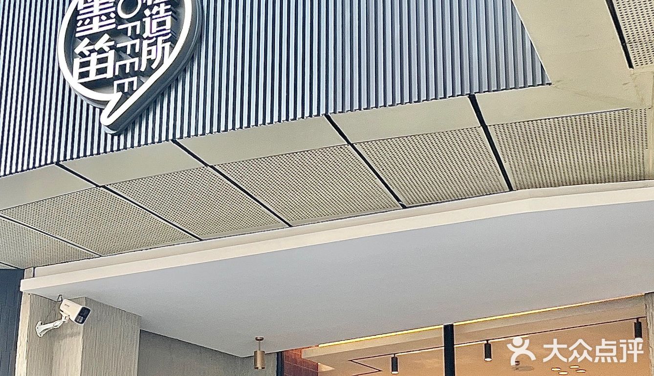 墨笛植造所太会选址了吧！武康大楼绝美风景
