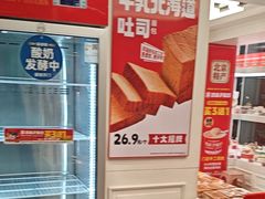 -味多美蛋糕(苏州街地铁店)