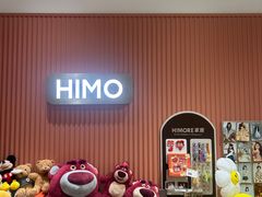 -海马体照相馆(重庆爱琴海购物公园店)