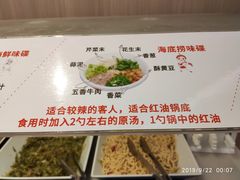 -海底捞火锅(奥体南路店)