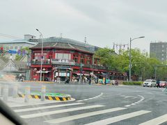 -牛街清真满恒記(平安里西大街店)