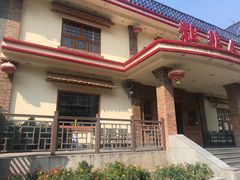 -粗粮人家(簋街店)