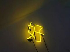 -吾悦广场(南京鼓楼店)